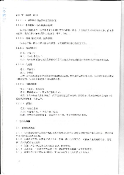 鸿运国际·(中国)最新官方网站