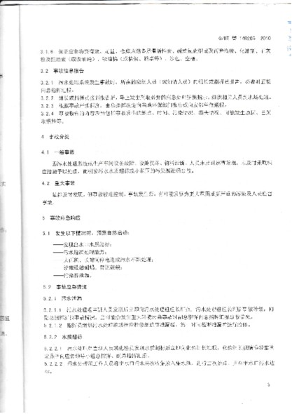 鸿运国际·(中国)最新官方网站