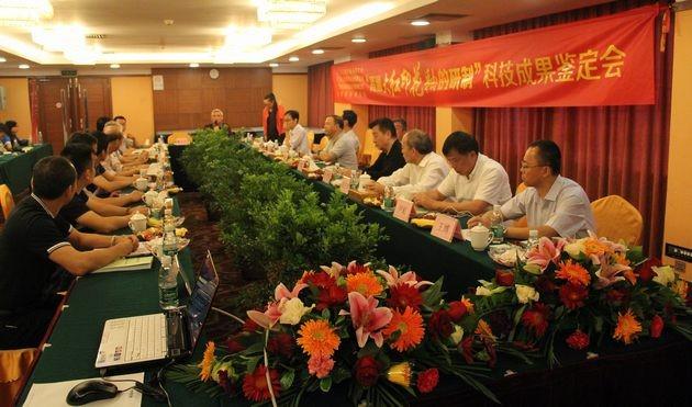 图10、中国修建质料联合会科技部主任潘东晖在主持聚会.jpg