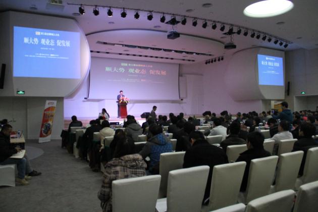 图1、第三届陶瓷人大会主题：顺时势，，，，，，，观业态，，，，，，，促生长.jpg