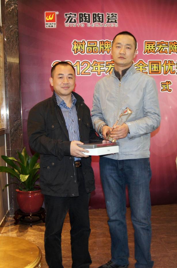 图19、鸿运国际釉面砖销售副总王虎明为四川泸州鸿运国际专卖店代表颁奖
