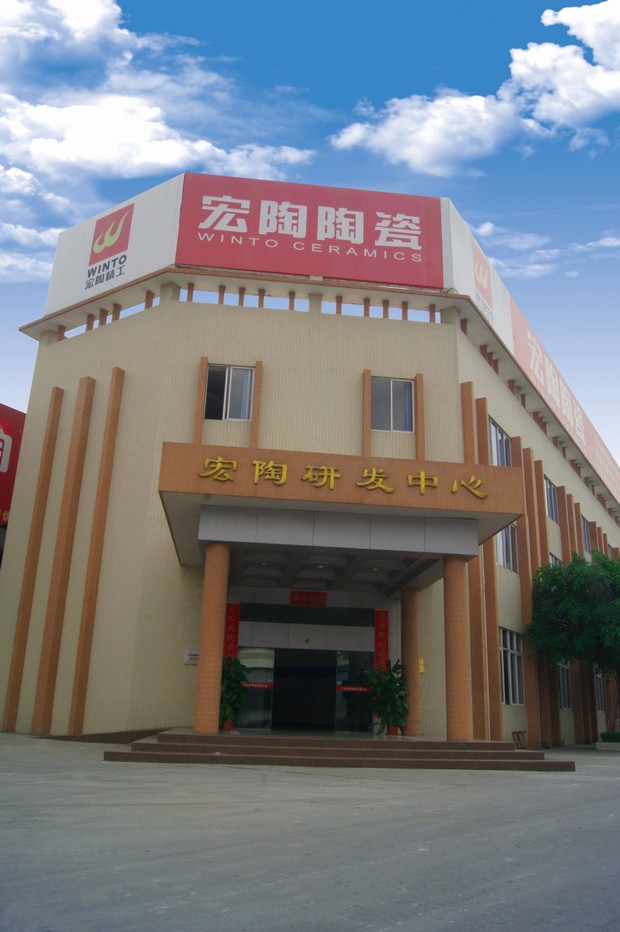 图2、鸿运国际省级企业手艺开发中心